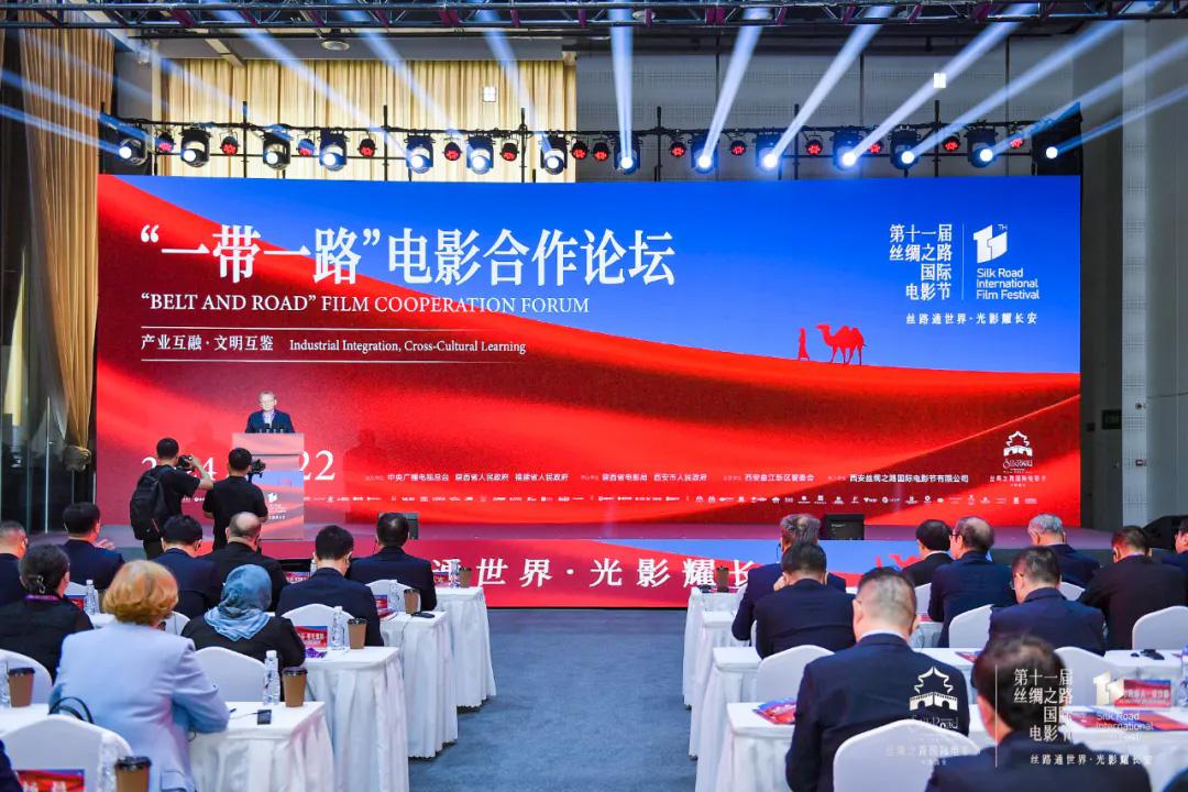 <b>“一带一路”电影合作论坛在西安举办</b>