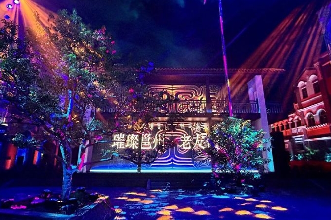 <b>免费观演！东博会和国庆期间广西南宁三街两巷启动大型光影表演</b>