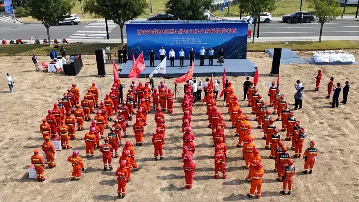 <b>负重越野灭火弹投掷 西安开展森林草原防灭火A级地方专业队伍集中训练考核</b>