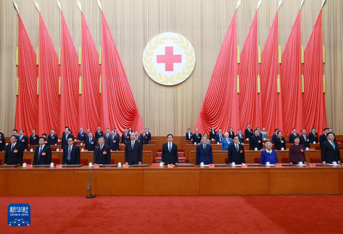 <b>习近平致信中国红十字会第十二次全国会员代表大会</b>