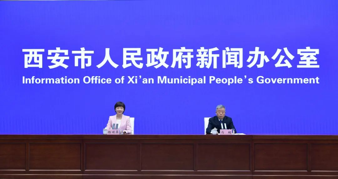 <b>西安：国字号“双示范”城市！</b>