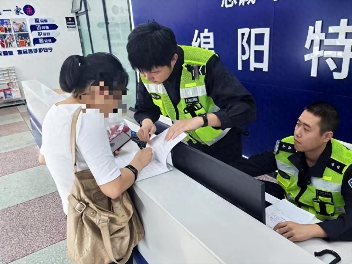 <b>四川绵阳民警：手机遗失引焦虑 民警助力暖人心</b>