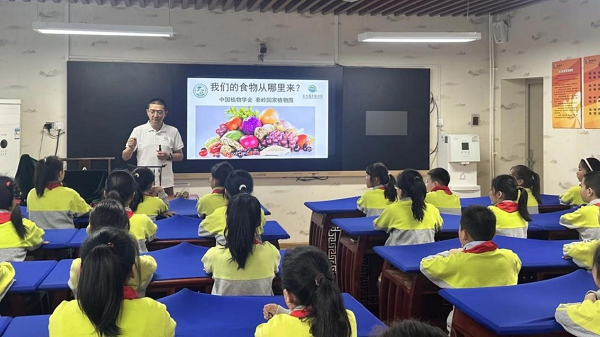 <b>秦岭动植物科普进校园 碑林区振兴路小学学子共赏秦岭之美，共守自然瑰宝</b>