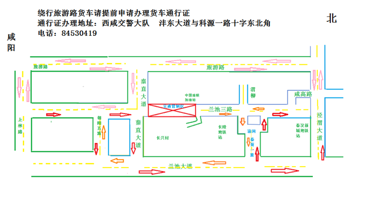 <b>交通管制8个月通告！西咸新区咸高路上跨桥存在安全隐患</b>