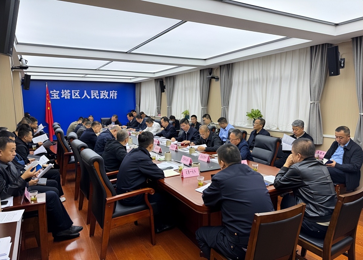 <b>延安市宝塔区召开建筑垃圾整治专题推进会</b>