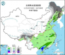 <b>今冬第一场雪要来了！山东未来三天以晴为主 25日较强冷空气带来雨雪天气</b>