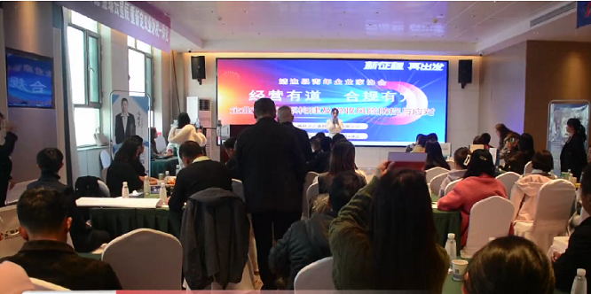 <b>榆林靖边县青企协组织开展“聚商谋远·共创辉煌”培训会  </b>