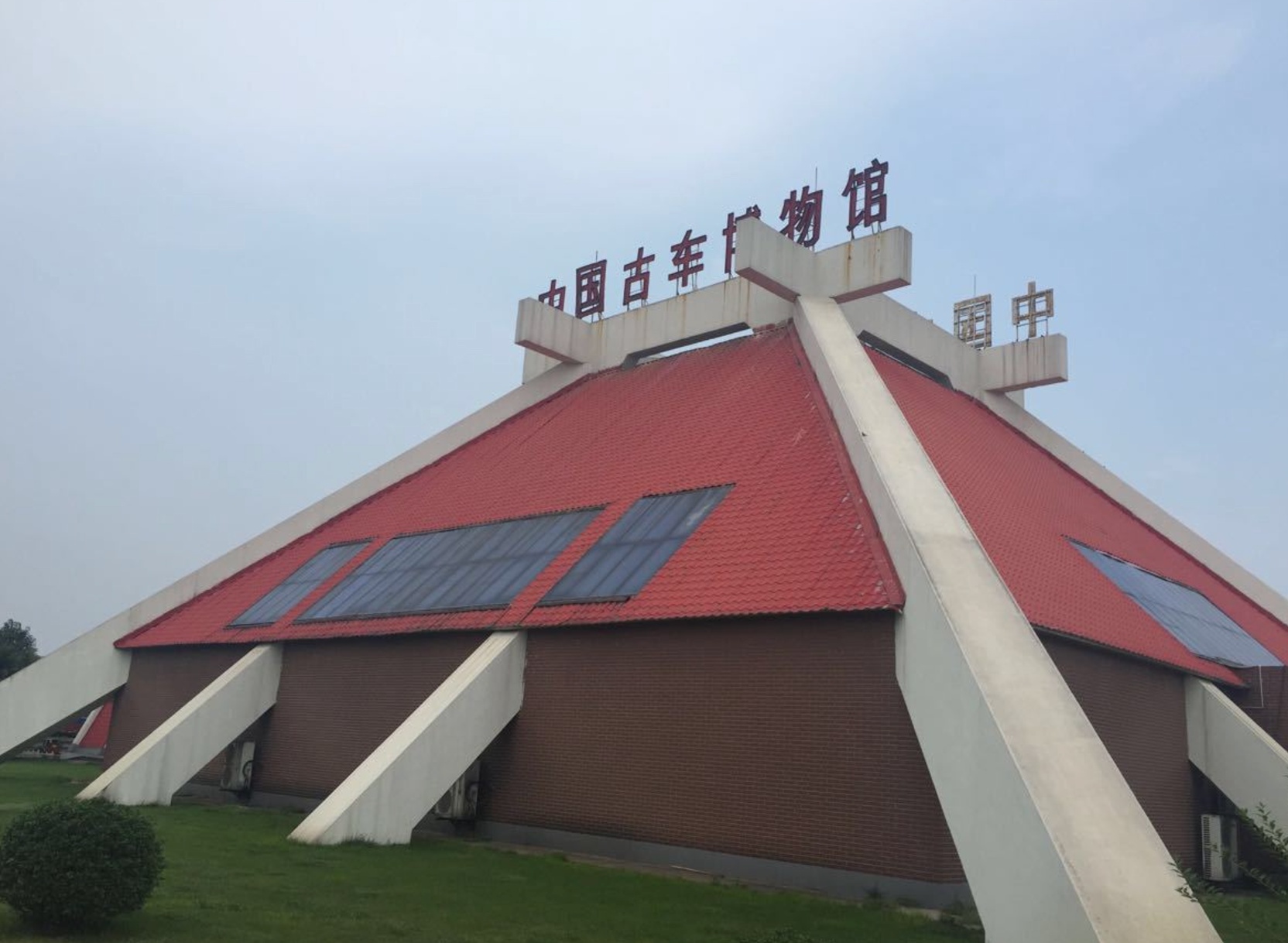 <b>山东淄博多个场馆将暂时关闭</b>