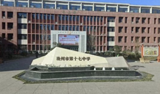 <b>12月1日国家公务员考试笔试开考！河北沧州考区考点设置→</b>