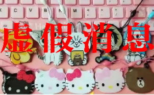 <b>内蒙古呼和浩特地铁辟谣：限量版地铁卡免费送为虚假消息</b>