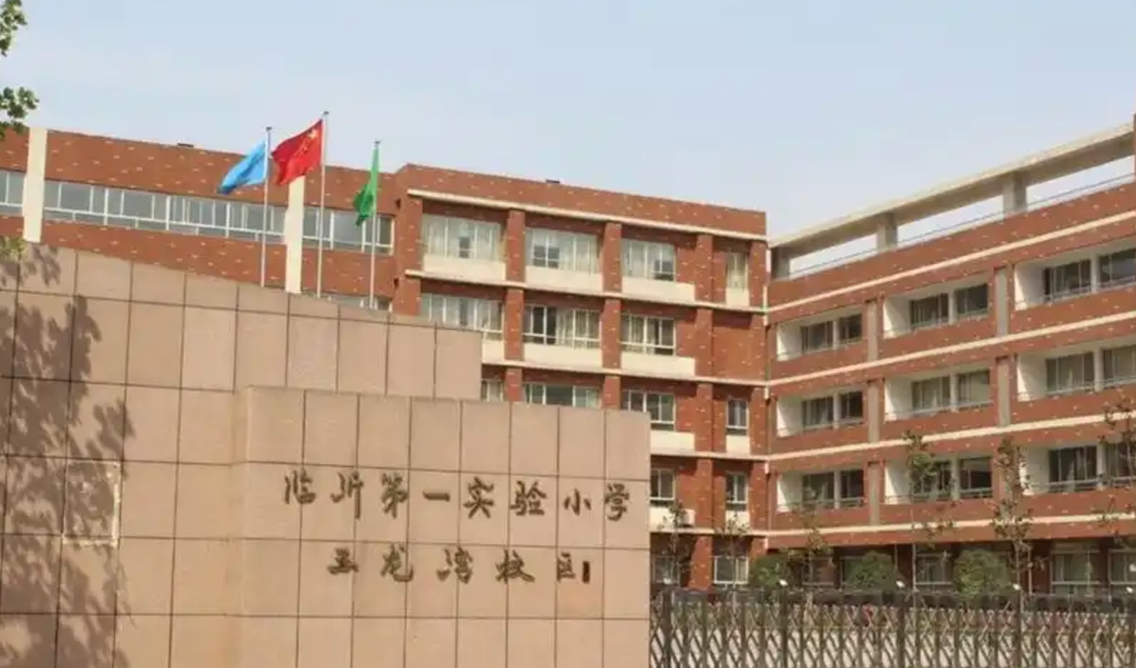 <b>山东多市中小学寒假时间公布</b>