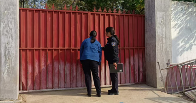 <b>河南省南阳市方城县二郎庙镇开展辖区内“养殖场所”易制毒场所排查工作</b>
