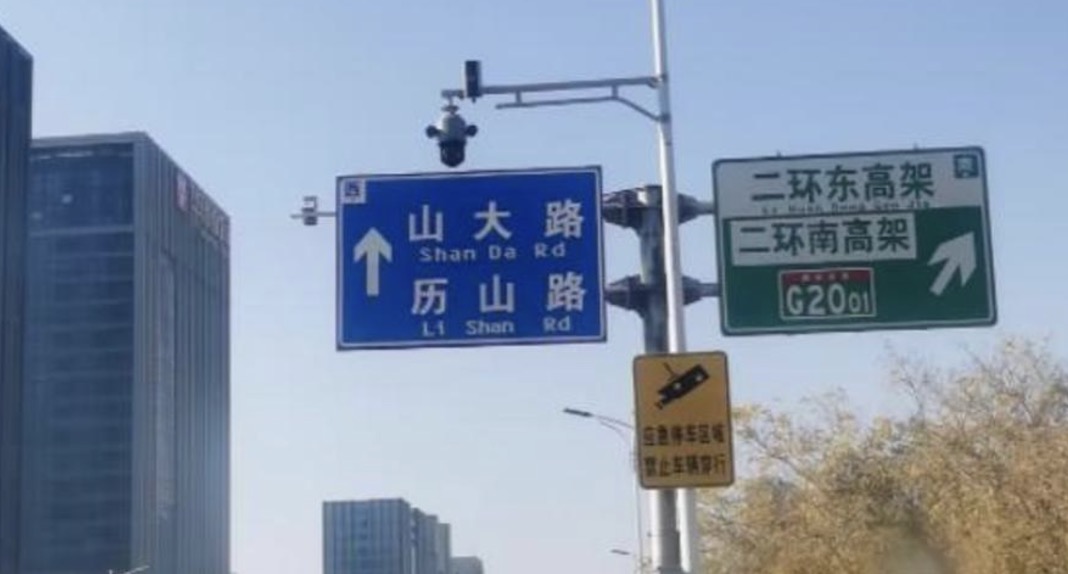 <b>12月10日起，山东济南燕山立交桥通行有新变化</b>
