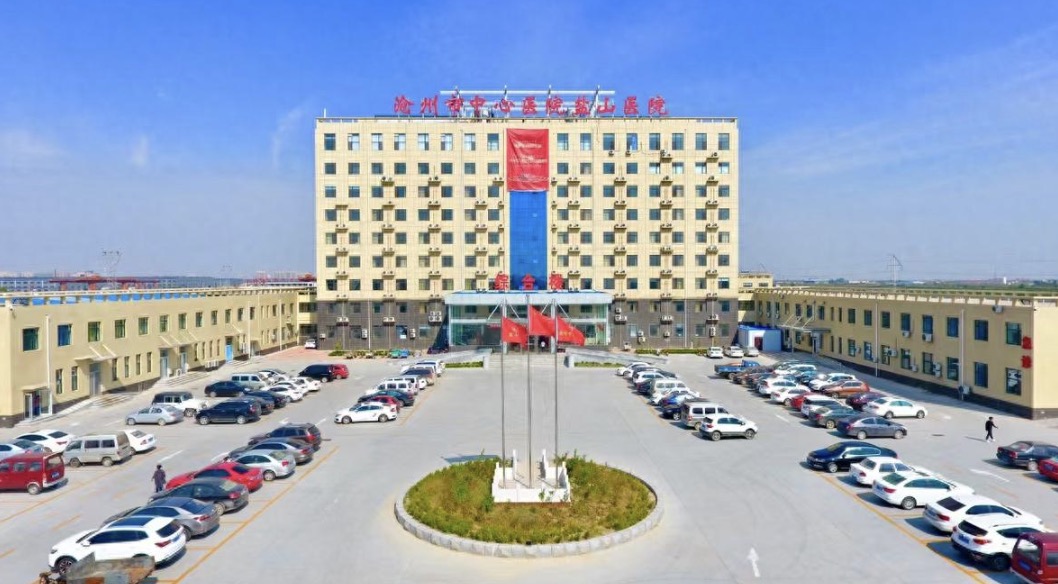<b>河北沧州一医院被沧州市中心医院收购</b>