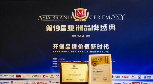 <b>山荷集：健康美学新时代，助力女性展现健康风采</b>