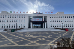 <b>内蒙古鄂尔多斯一地新建成1家医院</b>