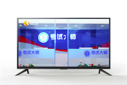 <b>考试大师荣登陕西卫视，教育创新力量再获省级媒体认可  </b>