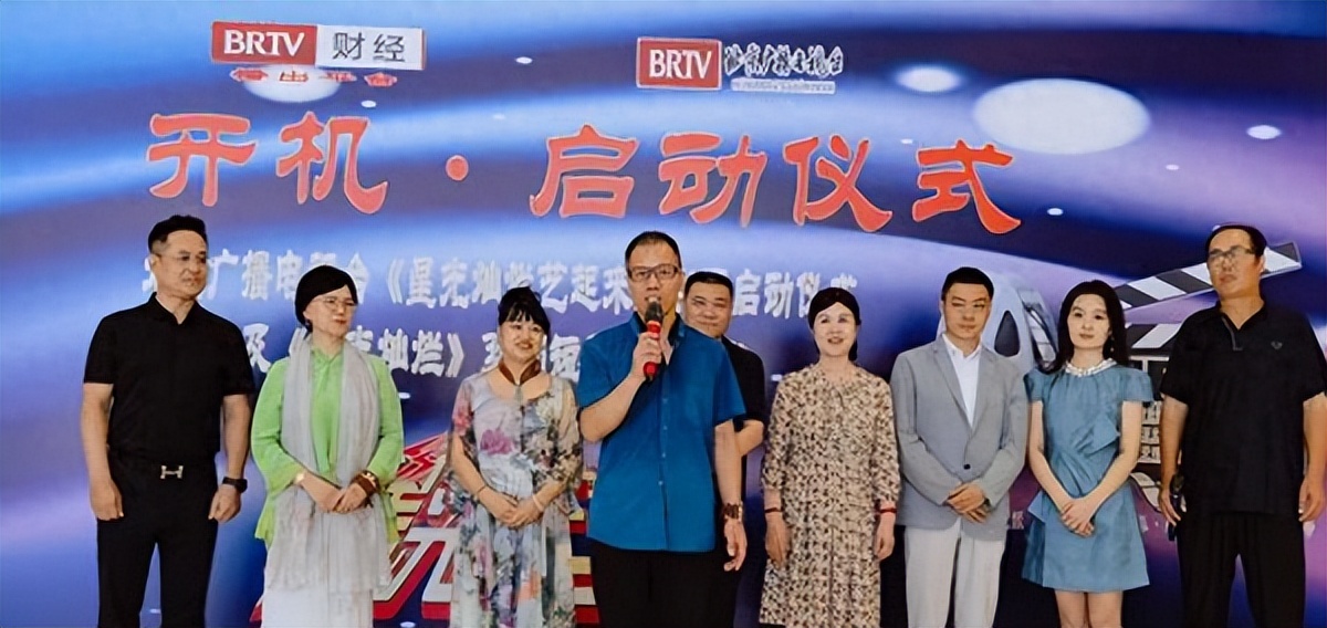 <b>《星光灿烂艺起来》栏目及《星光灿烂》系列剧启动仪式圆满成功</b>