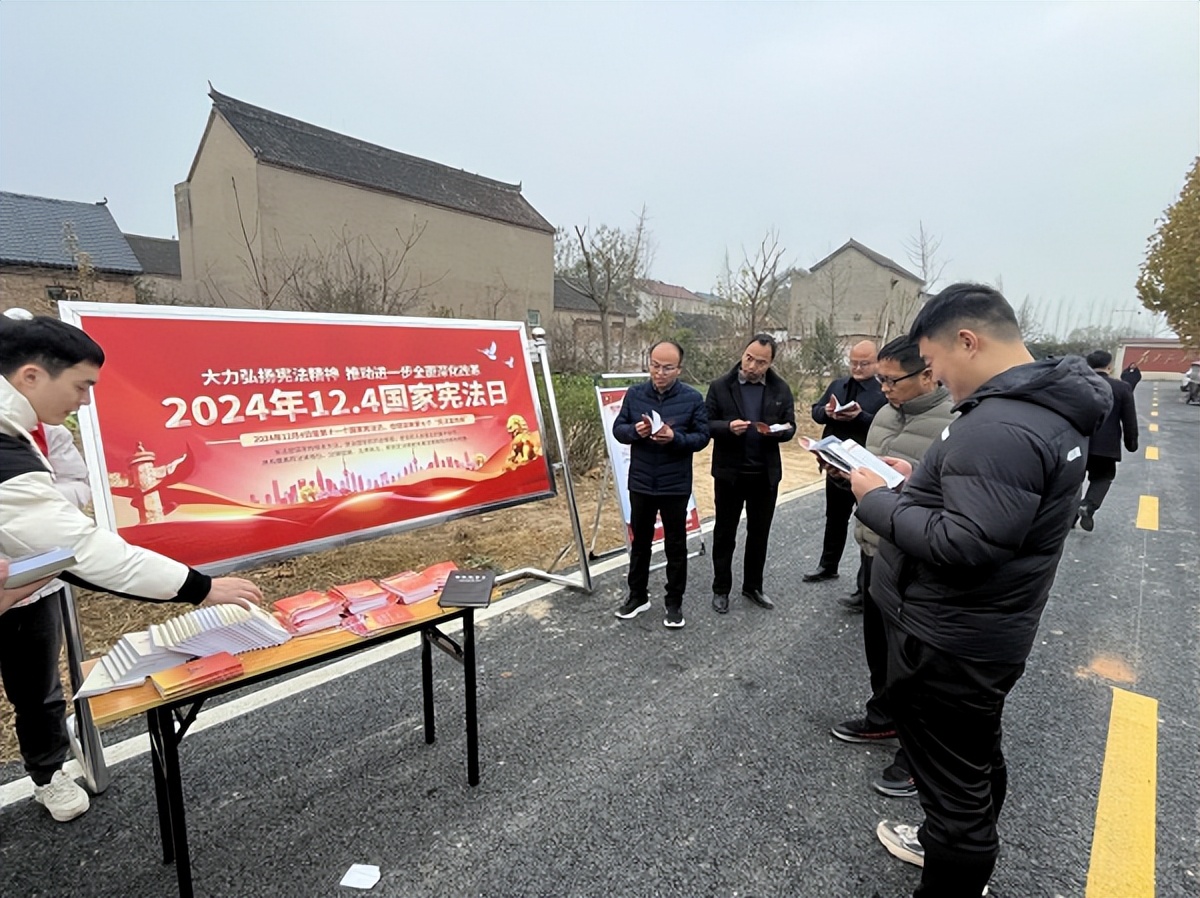 <b>河南省开封市杞县板木乡开展“宪法宣传周”宣传教育活动</b>