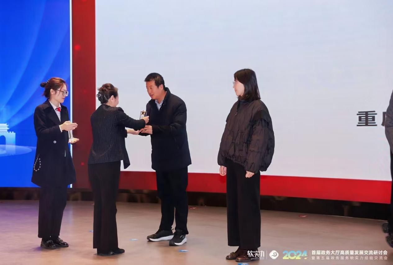 <b>宝鸡市太白县行政审批服务局再获全国奖项</b>