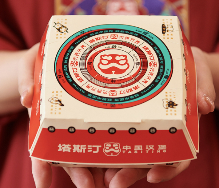 <b>塔斯汀中国汉堡：持续与知名IP展开跨界合作 提升品牌传播力和市场影响力</b>