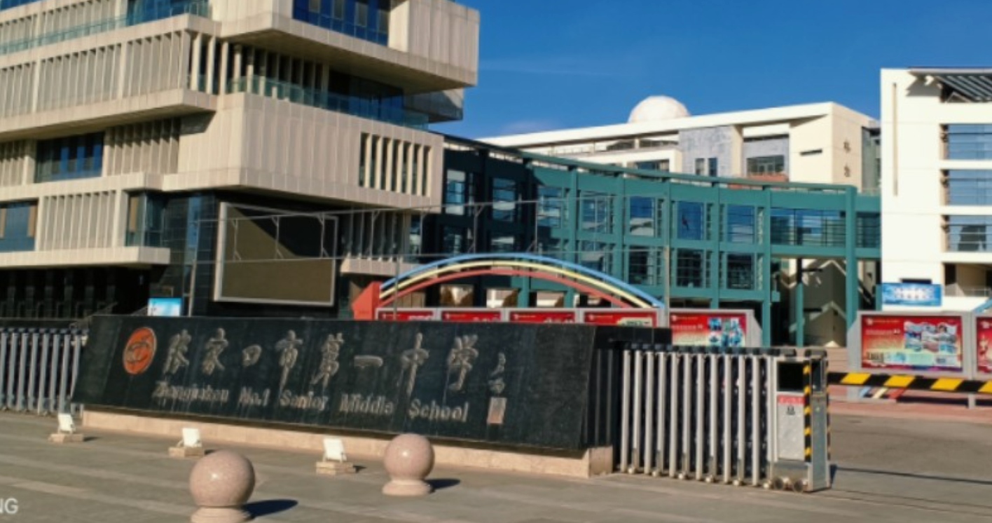 <b>河北2市中小学寒假时间公布</b>