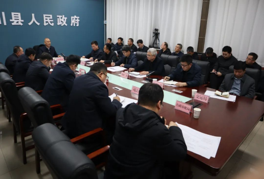 <b>延安市延川县召开耕地保护工作推进会议</b>