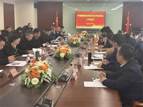 <b>张忻良书记出席国促会中央经济工作解读会议</b>