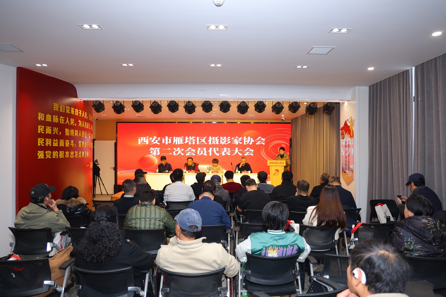 <b>西安市雁塔区摄影家协会第二次会员代表大会召开</b>