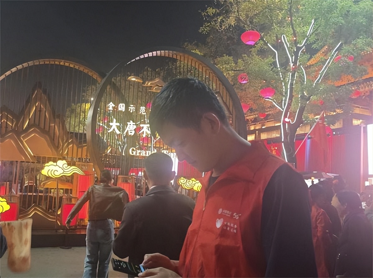 <b>陕西移动西安分公司：“元”于坚守 “旦”定护航</b>