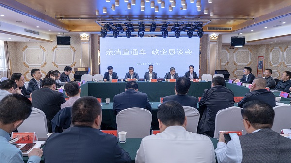 <b>2024年商洛市工商联助力民营经济高质量发展回眸  </b>