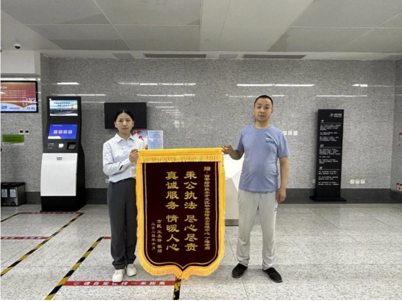 <b>西安市经开区政务服务获市民点赞</b>