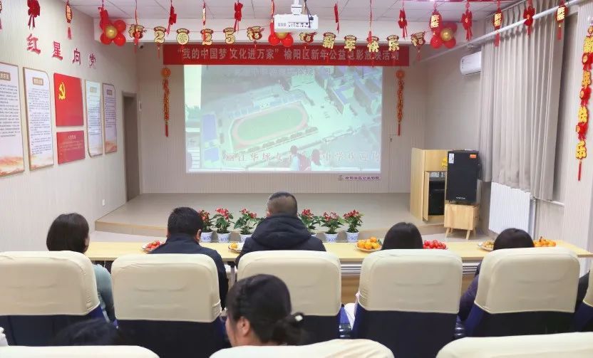 <b>榆林市榆阳区首家社区公益影院建成投用  </b>