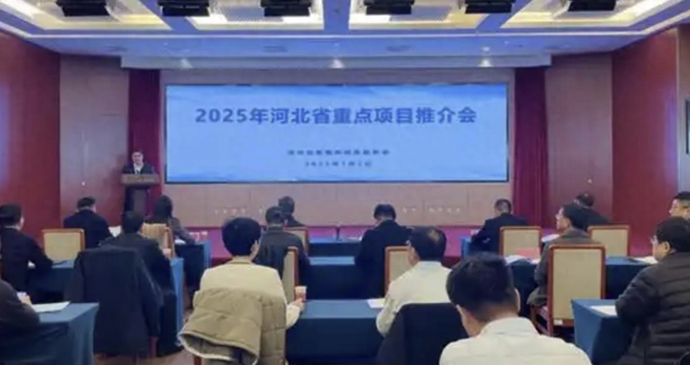 <b>河北703个省重点项目发布</b>