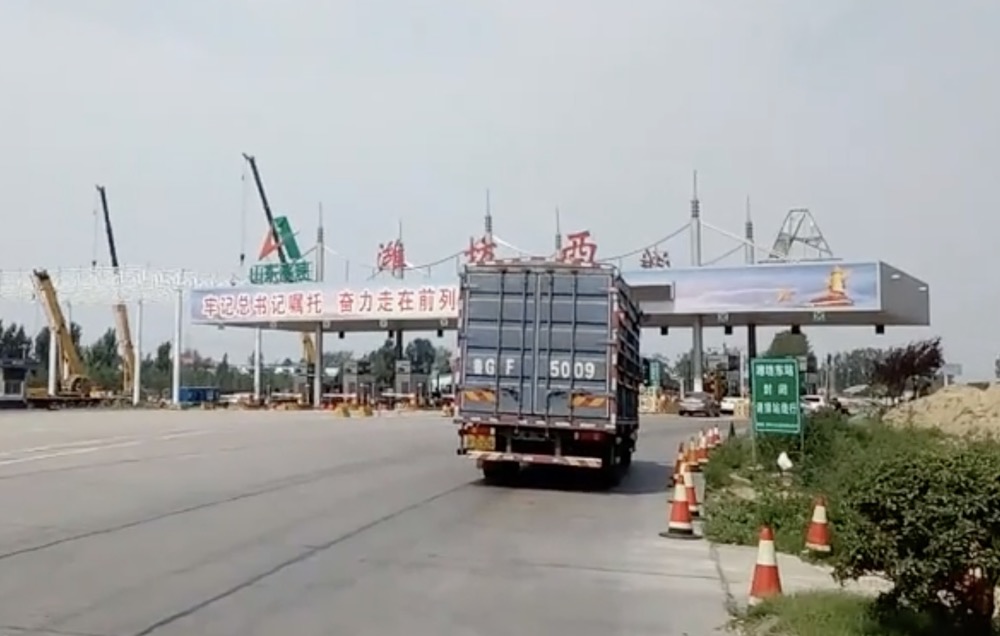 <b>@鲁V、鲁G牌照小客车，青银高速公路潍坊市城区段免收通行费</b>
