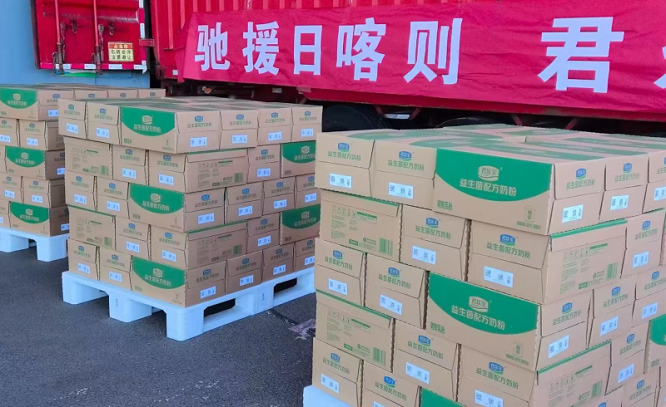<b>君乐宝集团向西藏震区捐赠价值500万元物资</b>