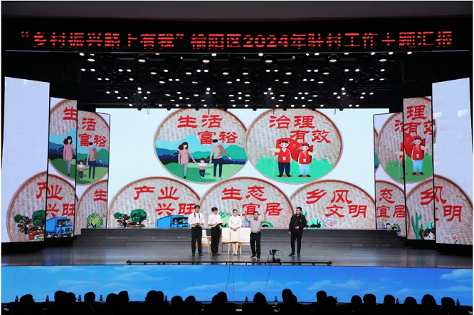 <b>乡村振兴路上有我 | 榆林市榆阳区举行2024年驻村工作主题汇报活动</b>