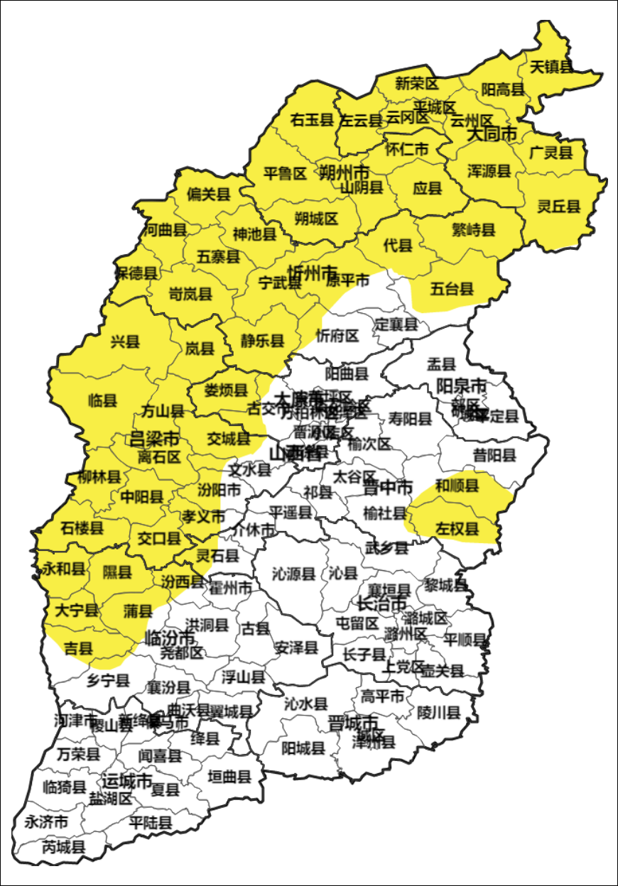 <b>山西省发布道路结冰大风双预警</b>