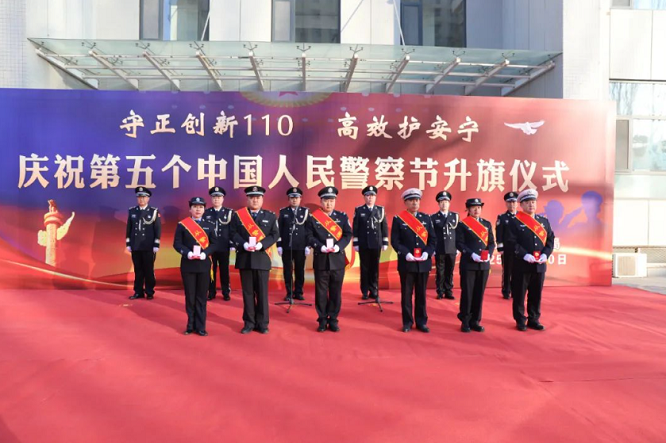 <b>升警旗，唱警歌！靖边县公安局用满满的仪式感庆祝第五个中国人民警察节</b>