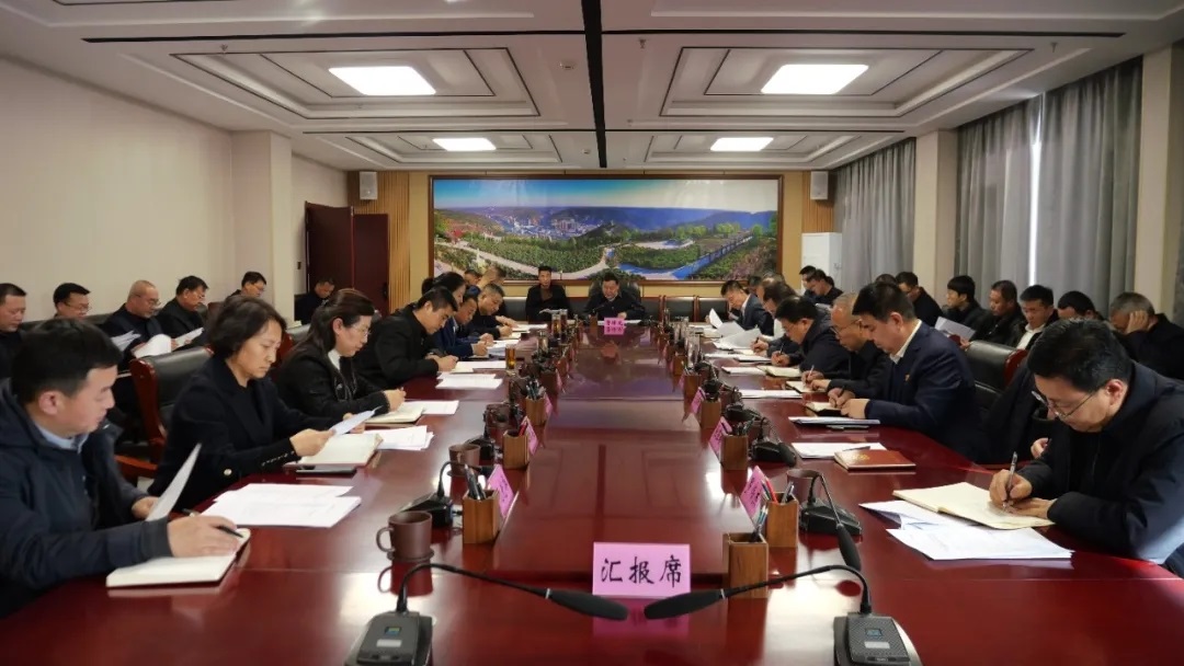 <b>  延安市延长县委书记曹林虎主持召开县委常委会（扩大）会议  </b>