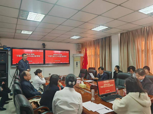 <b>咸阳彩虹医院2024年度中层干部述职考核圆满收官</b>