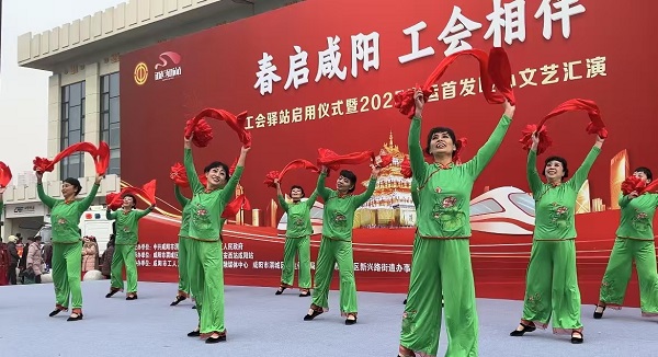 <b>春运首日！咸阳市渭城区24小时工会驿站启用</b>