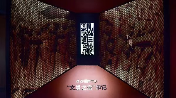 汉景帝阳陵博物院举办“文景之治”特展，多件文物首次集中亮