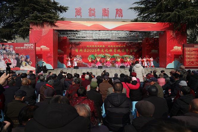 <b>商洛市商州区启动2025年春节文化体育促消费活动        </b>