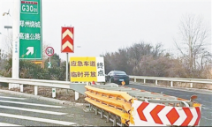 <b>河南郑州周边部分高速应急车道可“借道”</b>