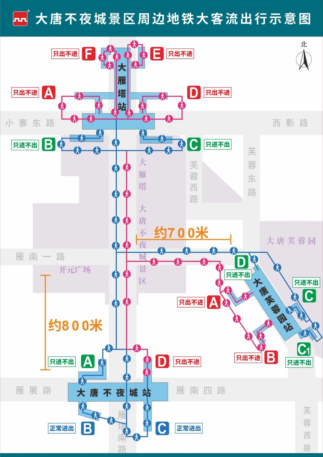 西安地铁发布最新通告 这