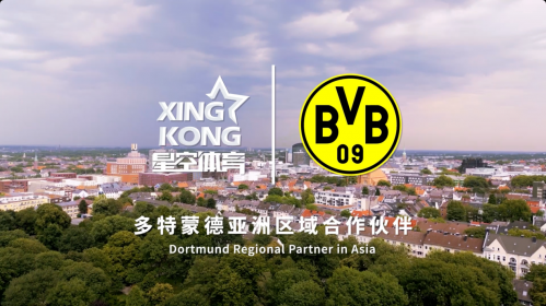 <b>融合创新，星空体育携手多特蒙德足球俱乐部</b>