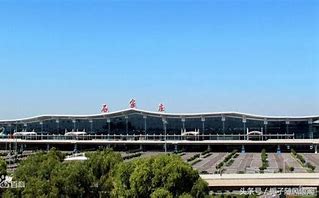 <b>河北石家庄正定国际机场获评亚太区最佳机场</b>