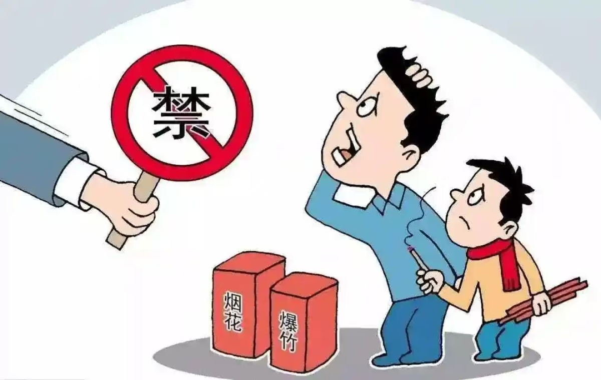 <b>河南郑州启动重污染天气Ⅱ级响应后，60人因非法燃放烟花爆竹被查处</b>