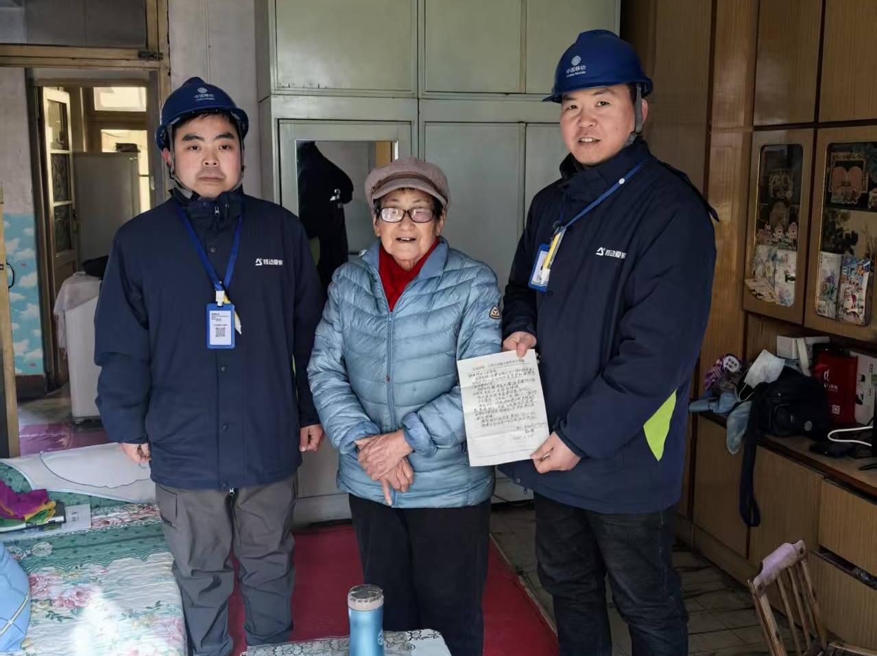 <b>陕西移动西安分公司：移动宽带维修暖心扉</b>